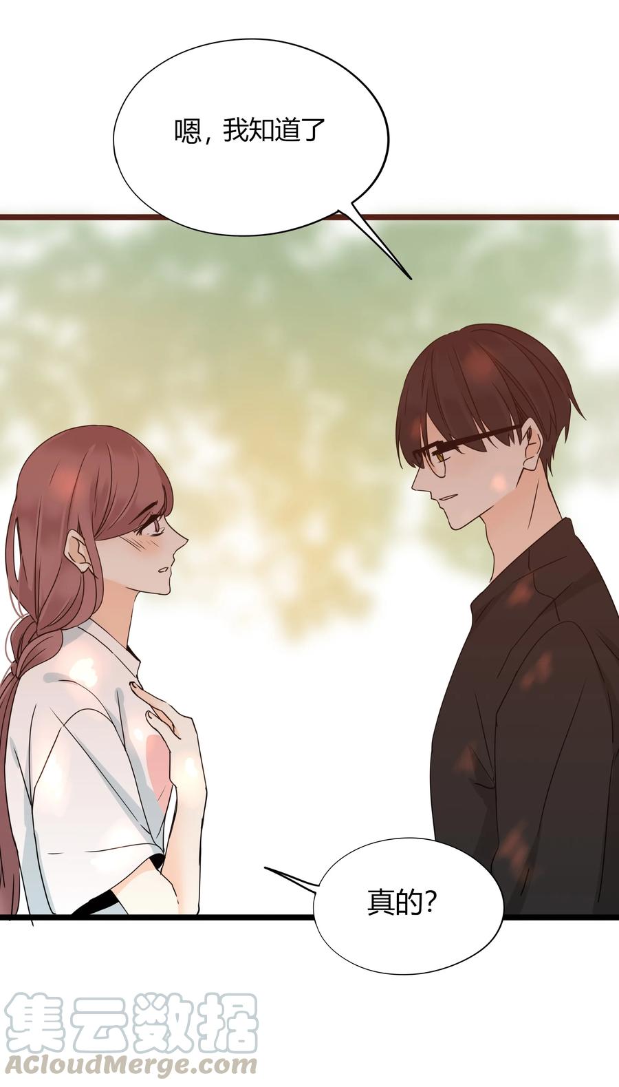 男配生存攻略韩漫全集-028 拜金女的变化无删减无遮挡章节图片 