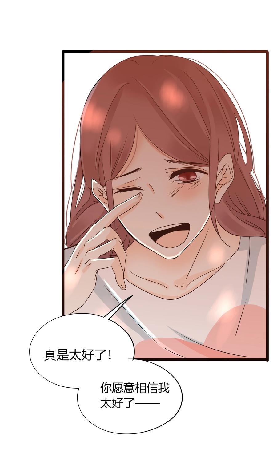 男配生存攻略韩漫全集-028 拜金女的变化无删减无遮挡章节图片 