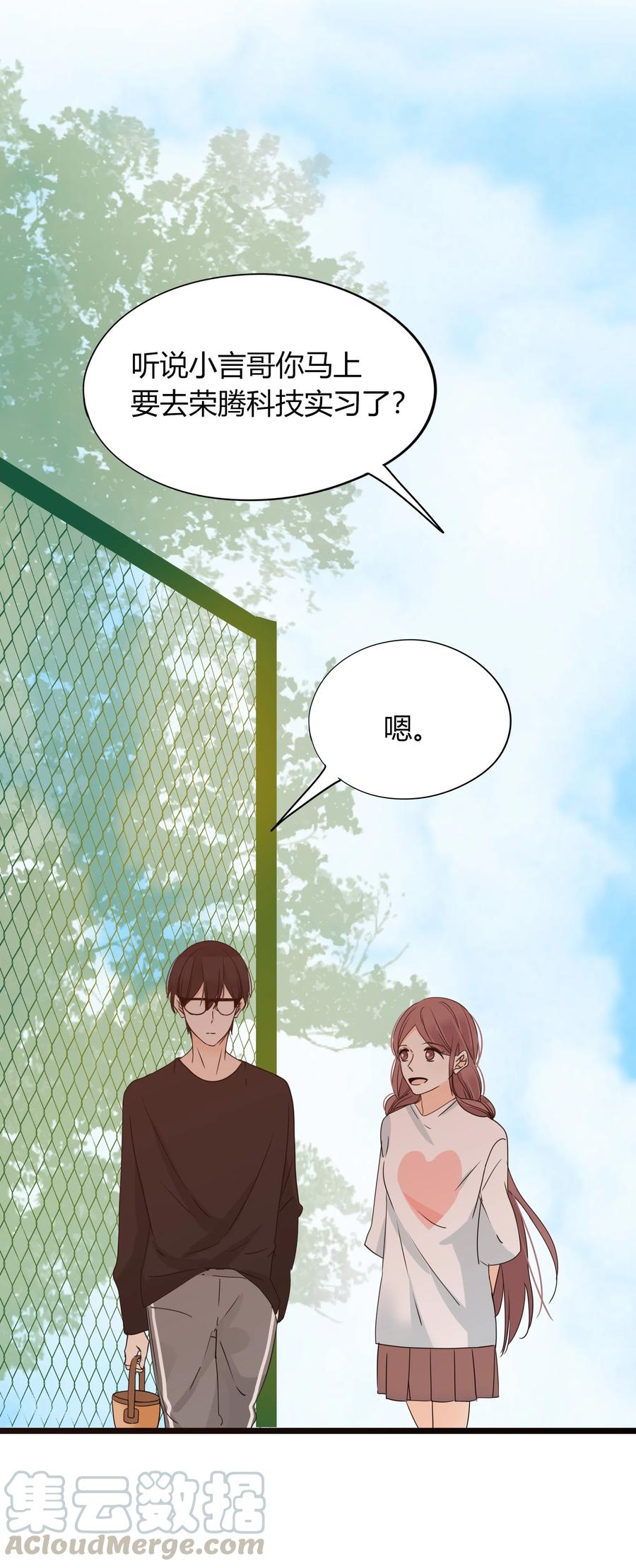 男配生存攻略韩漫全集-028 拜金女的变化无删减无遮挡章节图片 