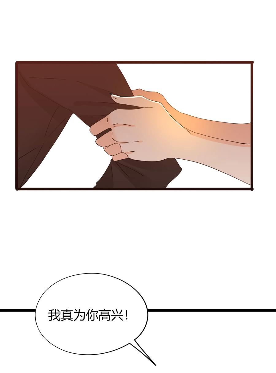 男配生存攻略韩漫全集-028 拜金女的变化无删减无遮挡章节图片 
