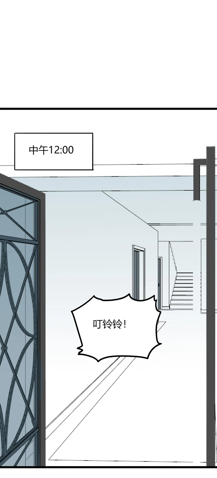 男配生存攻略韩漫全集-028 拜金女的变化无删减无遮挡章节图片 
