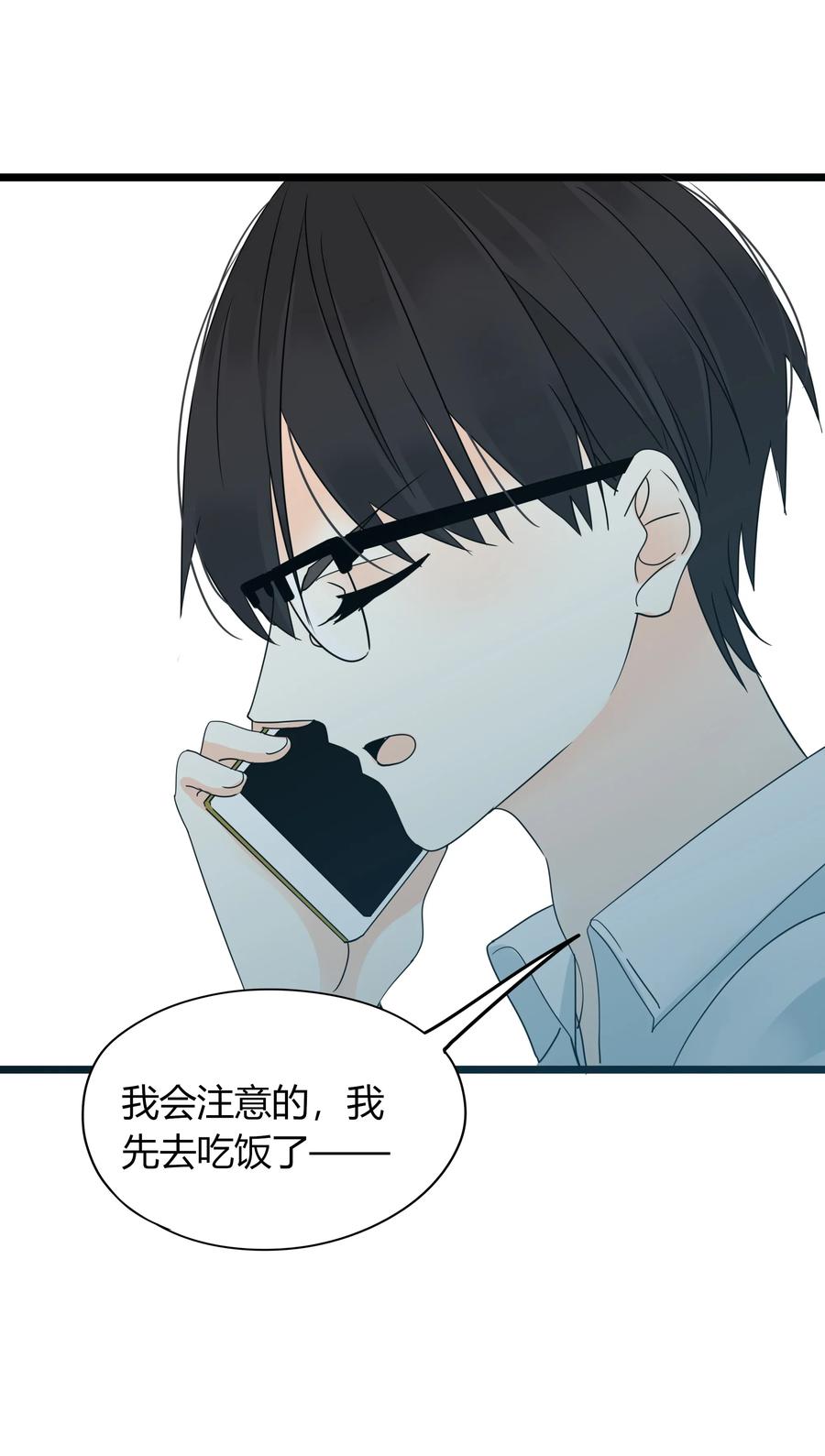 男配生存攻略韩漫全集-028 拜金女的变化无删减无遮挡章节图片 