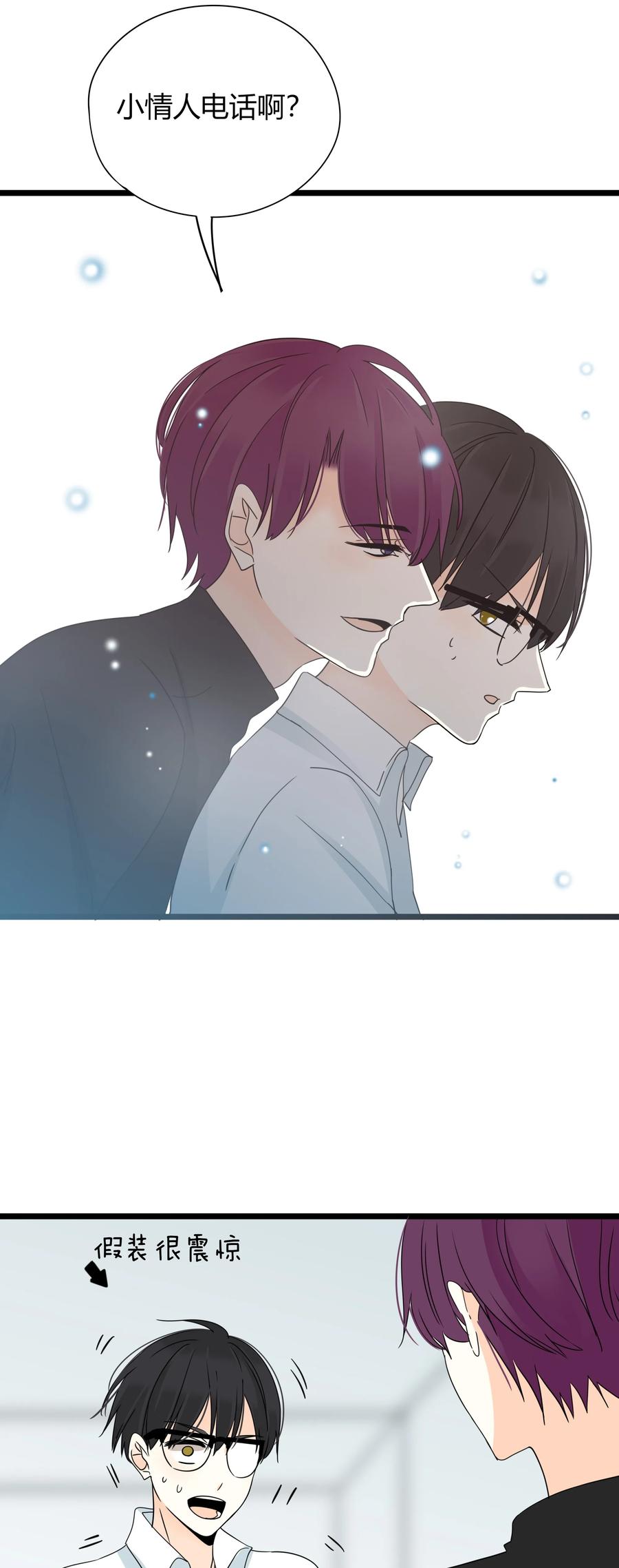 男配生存攻略韩漫全集-028 拜金女的变化无删减无遮挡章节图片 