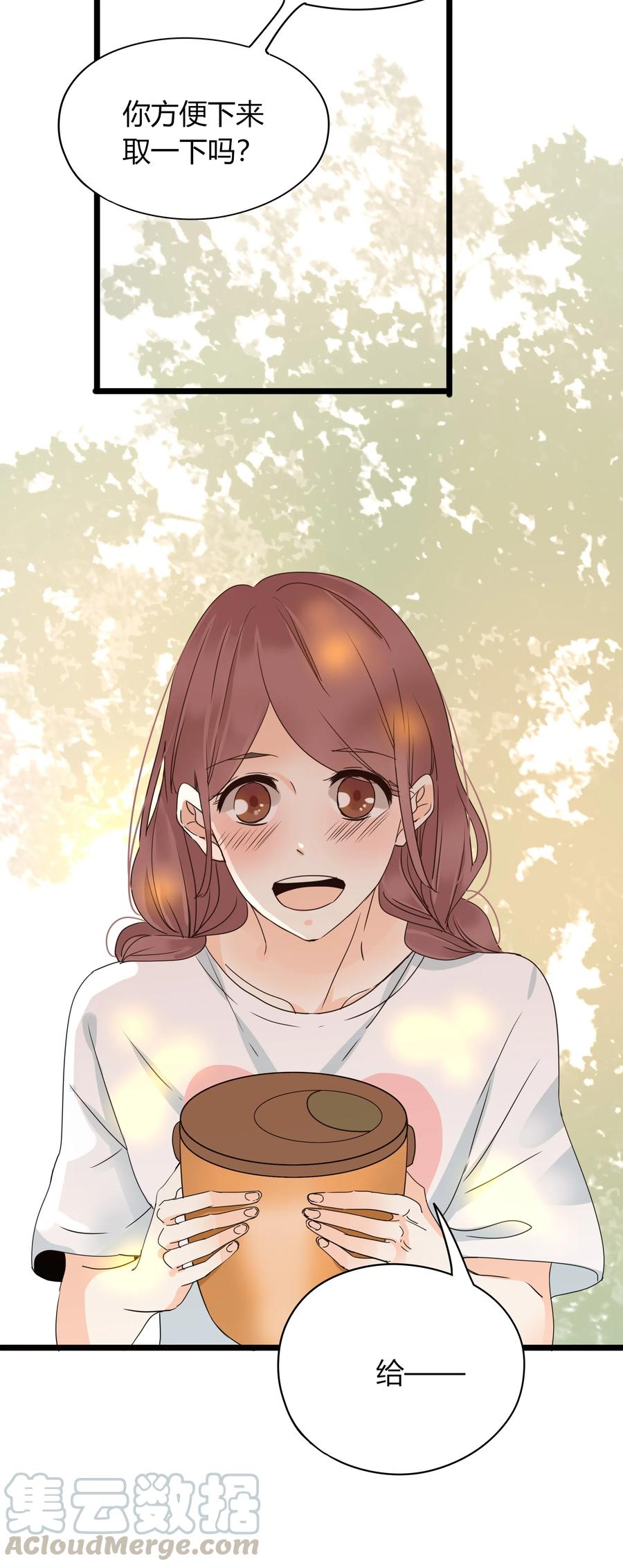 男配生存攻略韩漫全集-028 拜金女的变化无删减无遮挡章节图片 