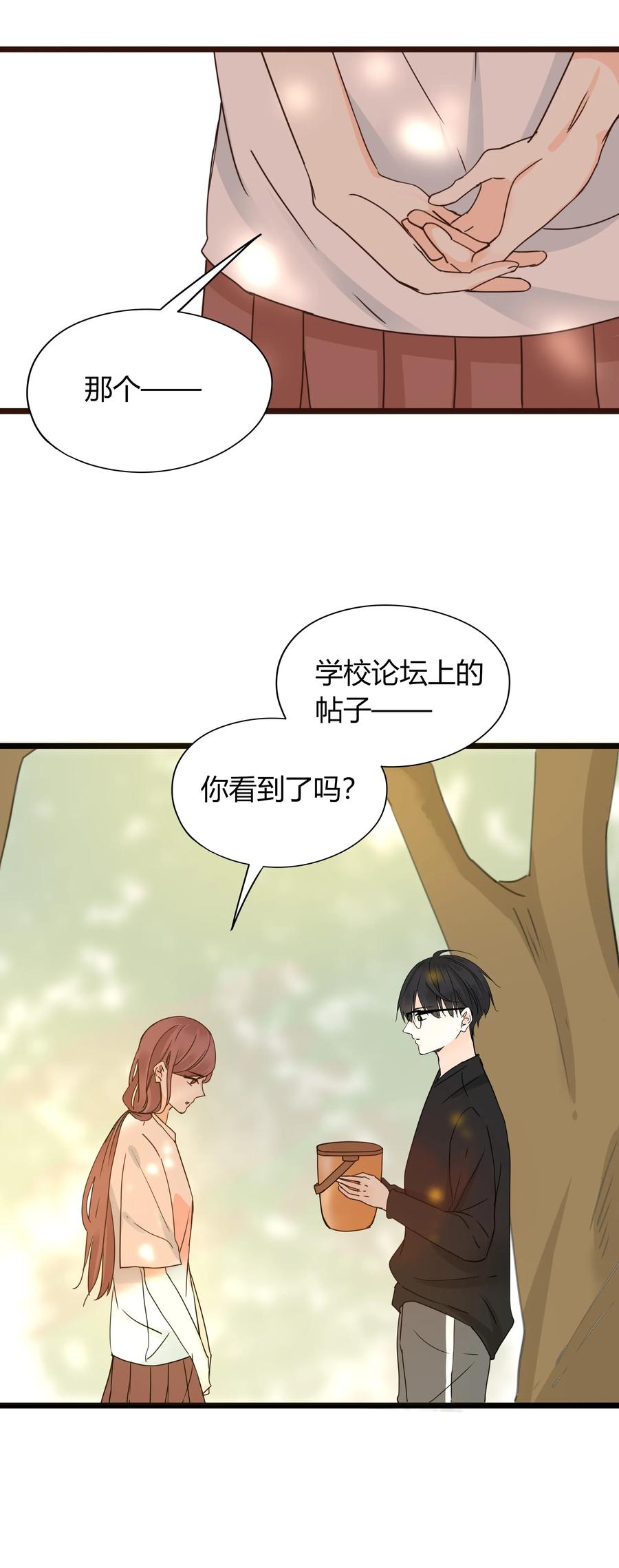 男配生存攻略韩漫全集-028 拜金女的变化无删减无遮挡章节图片 