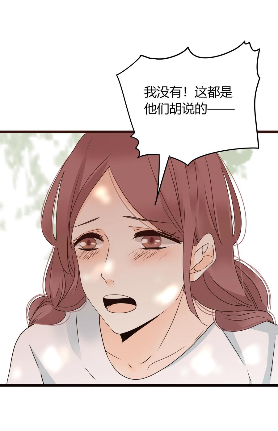 男配生存攻略韩漫全集-028 拜金女的变化无删减无遮挡章节图片 