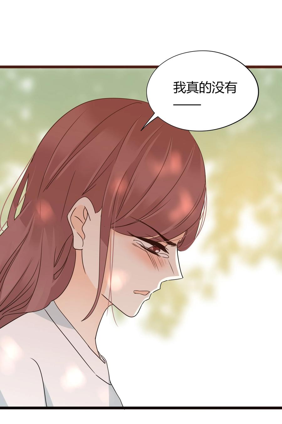男配生存攻略韩漫全集-028 拜金女的变化无删减无遮挡章节图片 