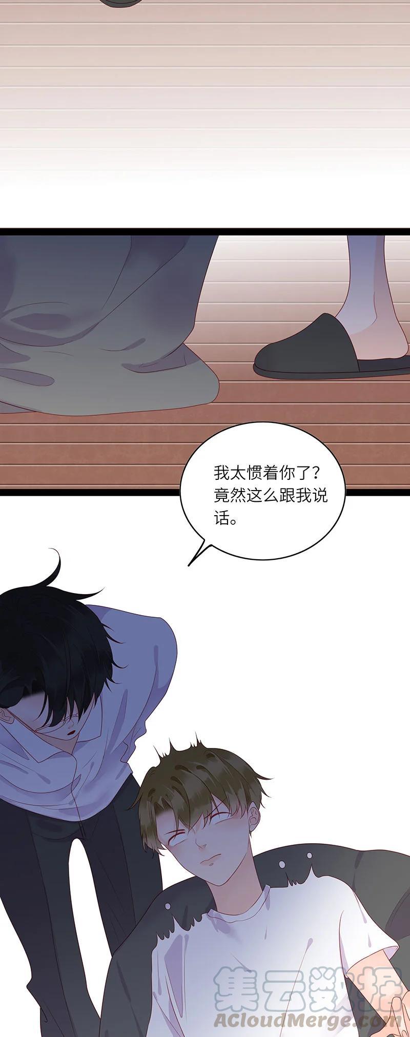 男配生存攻略韩漫全集-263 不会有下次了无删减无遮挡章节图片 