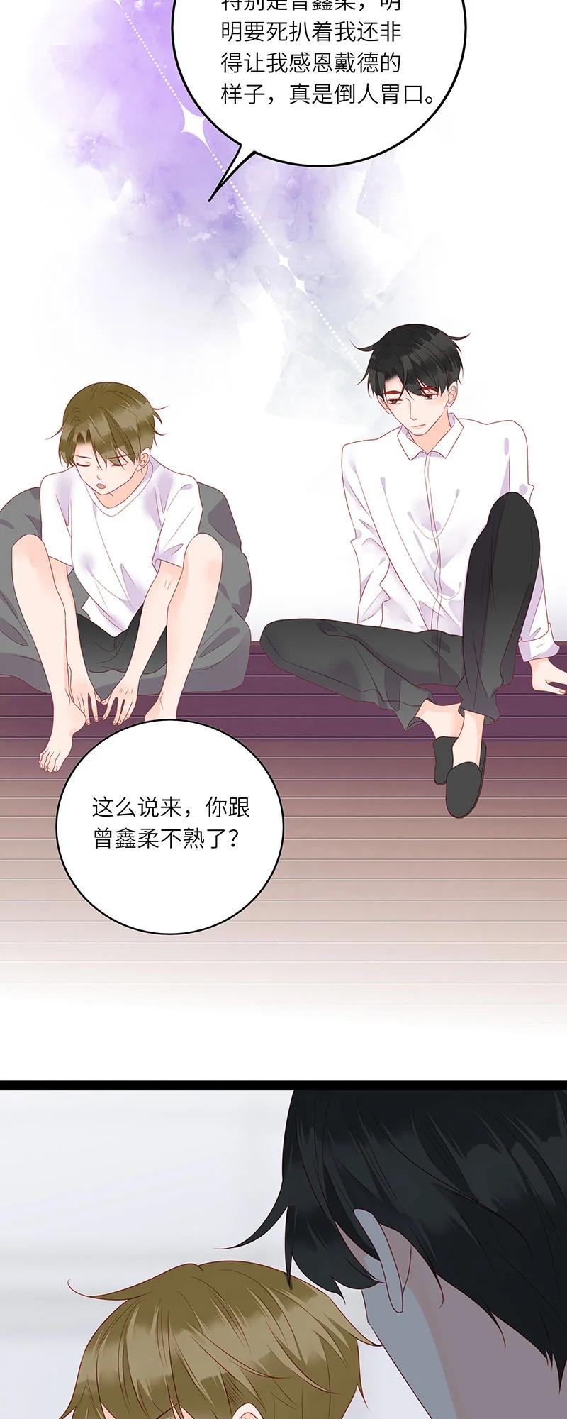 男配生存攻略韩漫全集-263 不会有下次了无删减无遮挡章节图片 