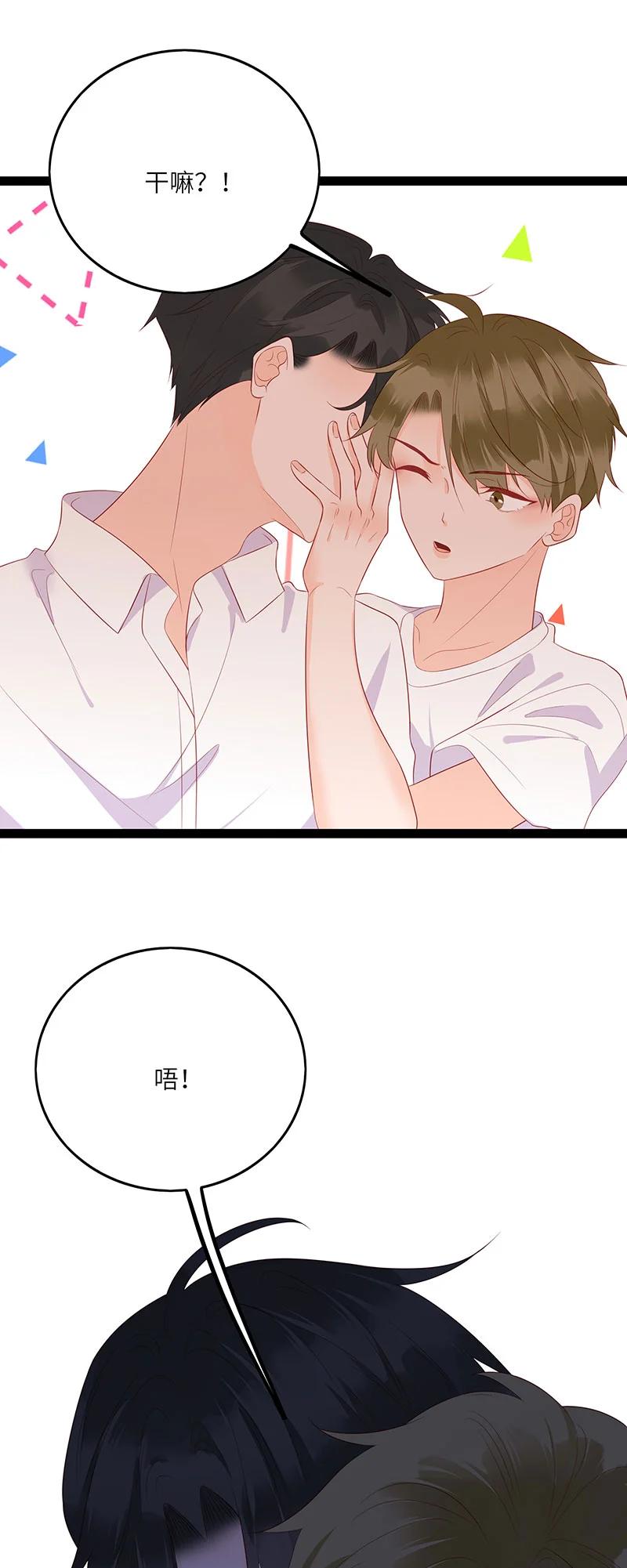 男配生存攻略韩漫全集-263 不会有下次了无删减无遮挡章节图片 