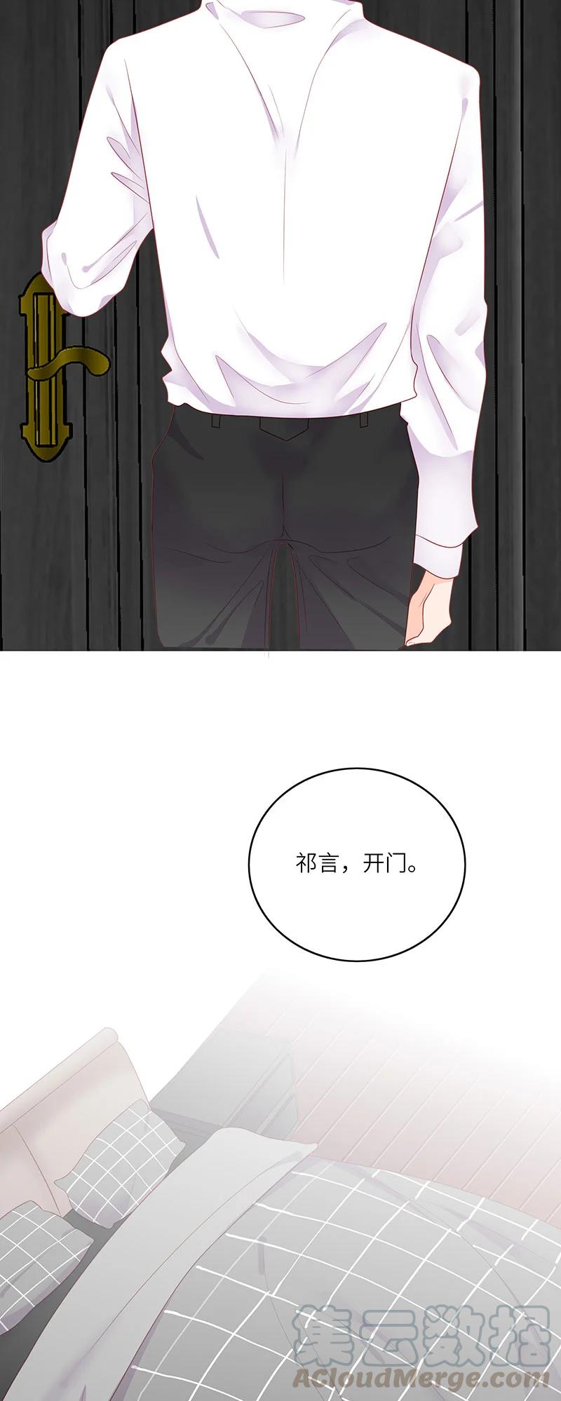 男配生存攻略韩漫全集-263 不会有下次了无删减无遮挡章节图片 