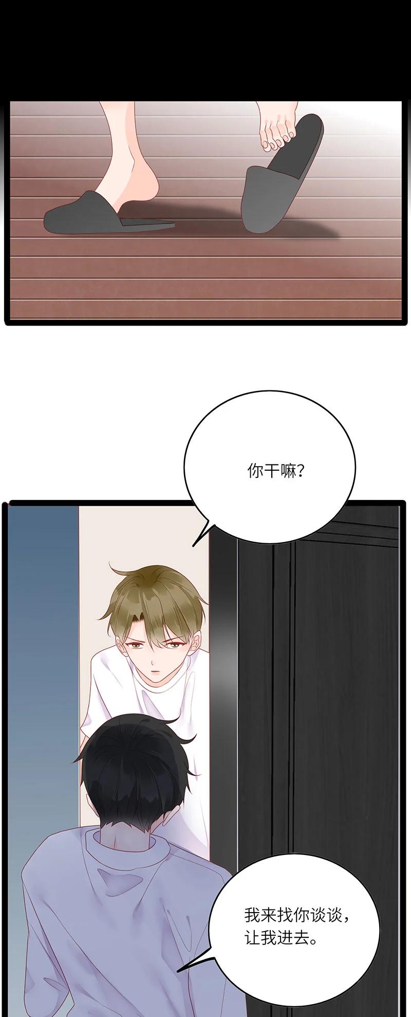 男配生存攻略韩漫全集-263 不会有下次了无删减无遮挡章节图片 