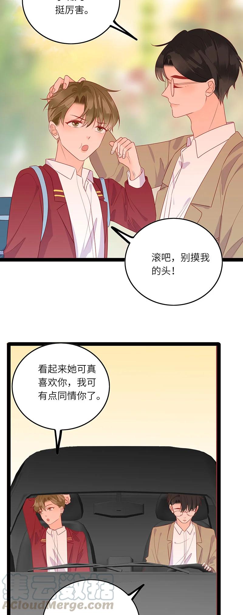 男配生存攻略韩漫全集-264 不要破坏和谐无删减无遮挡章节图片 