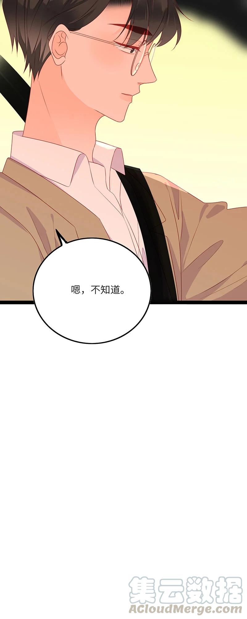 男配生存攻略韩漫全集-264 不要破坏和谐无删减无遮挡章节图片 