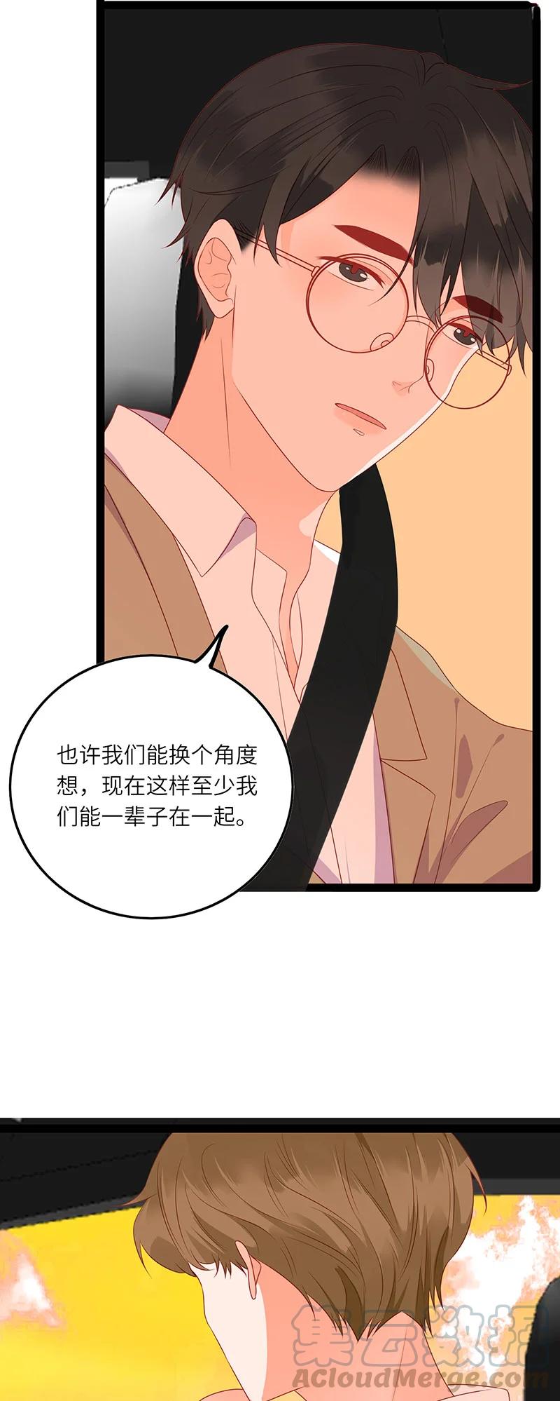 男配生存攻略韩漫全集-264 不要破坏和谐无删减无遮挡章节图片 