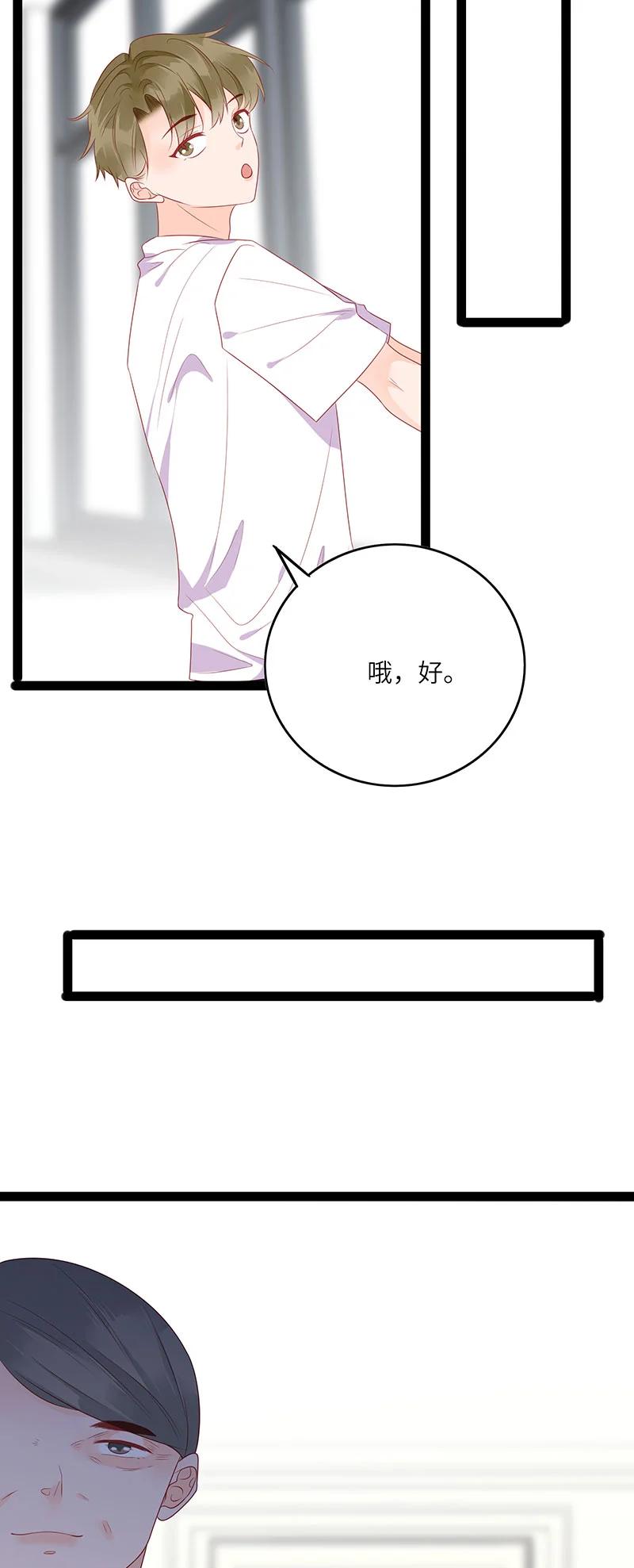 男配生存攻略韩漫全集-264 不要破坏和谐无删减无遮挡章节图片 