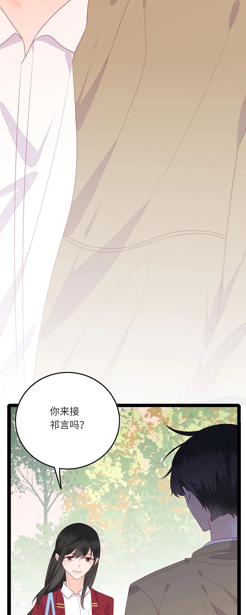 男配生存攻略韩漫全集-264 不要破坏和谐无删减无遮挡章节图片 