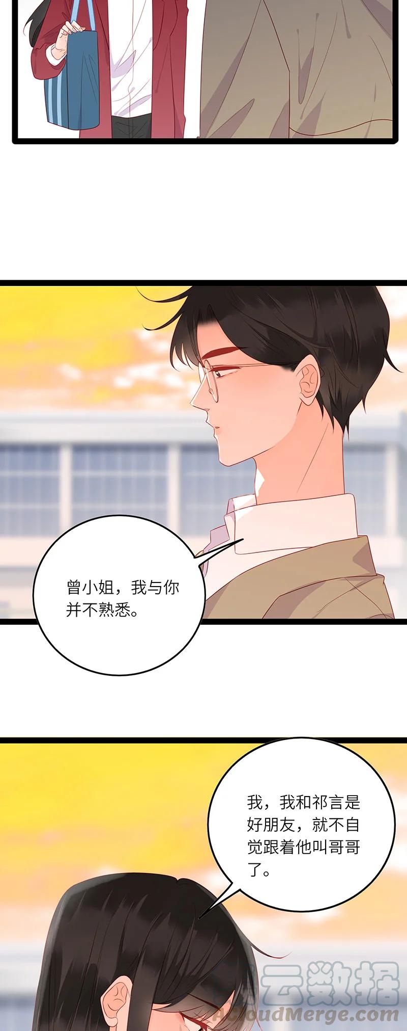 男配生存攻略韩漫全集-264 不要破坏和谐无删减无遮挡章节图片 