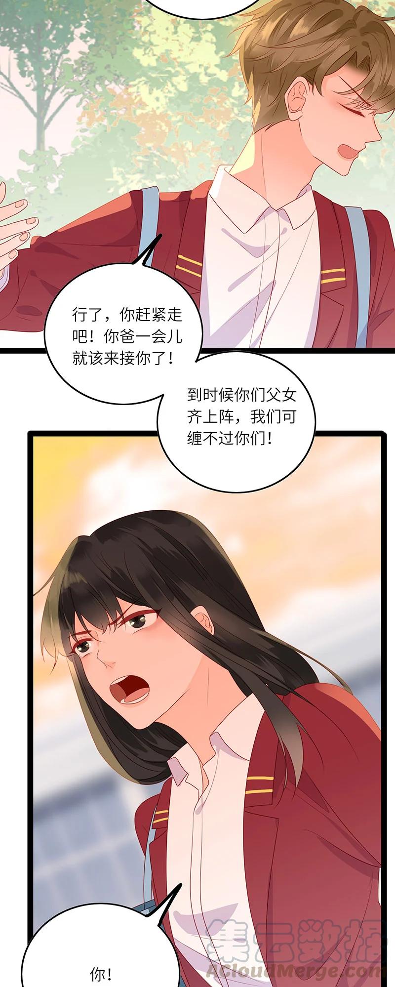 男配生存攻略韩漫全集-264 不要破坏和谐无删减无遮挡章节图片 