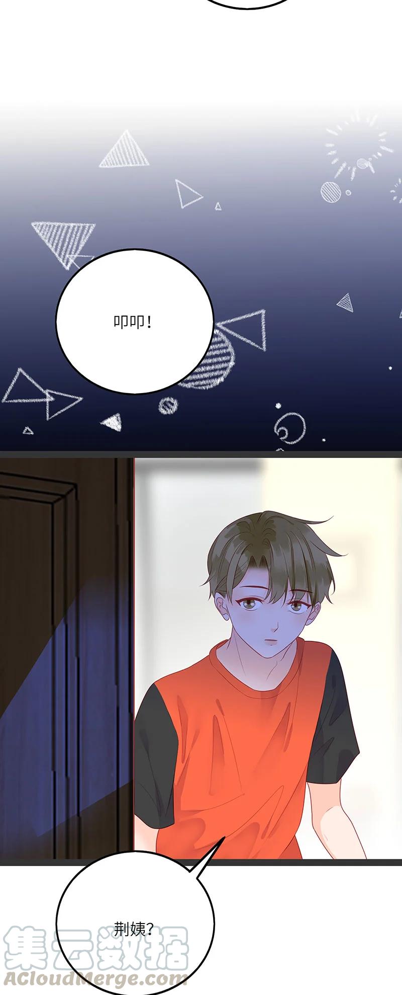 男配生存攻略韩漫全集-265 我和你怎么办？无删减无遮挡章节图片 