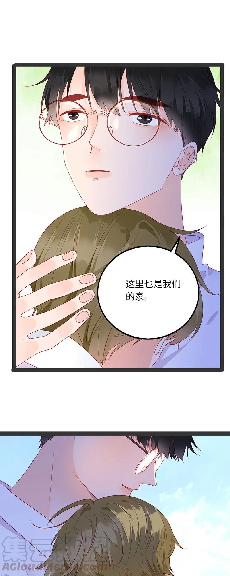 男配生存攻略韩漫全集-265 我和你怎么办？无删减无遮挡章节图片 