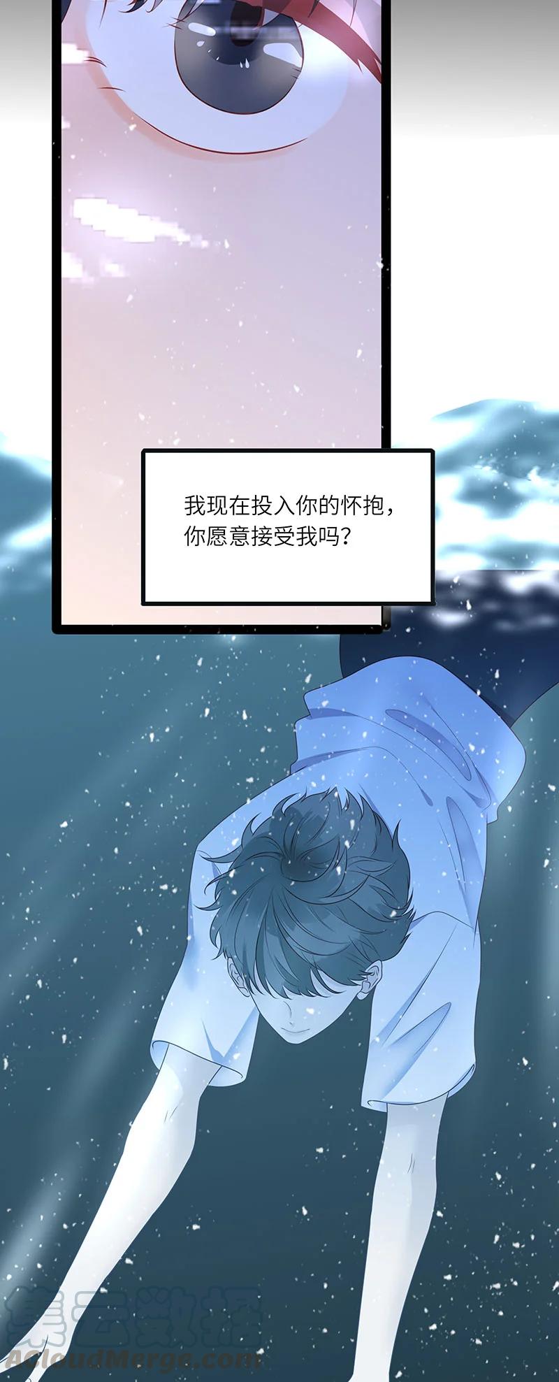 男配生存攻略韩漫全集-267 初始与结束无删减无遮挡章节图片 