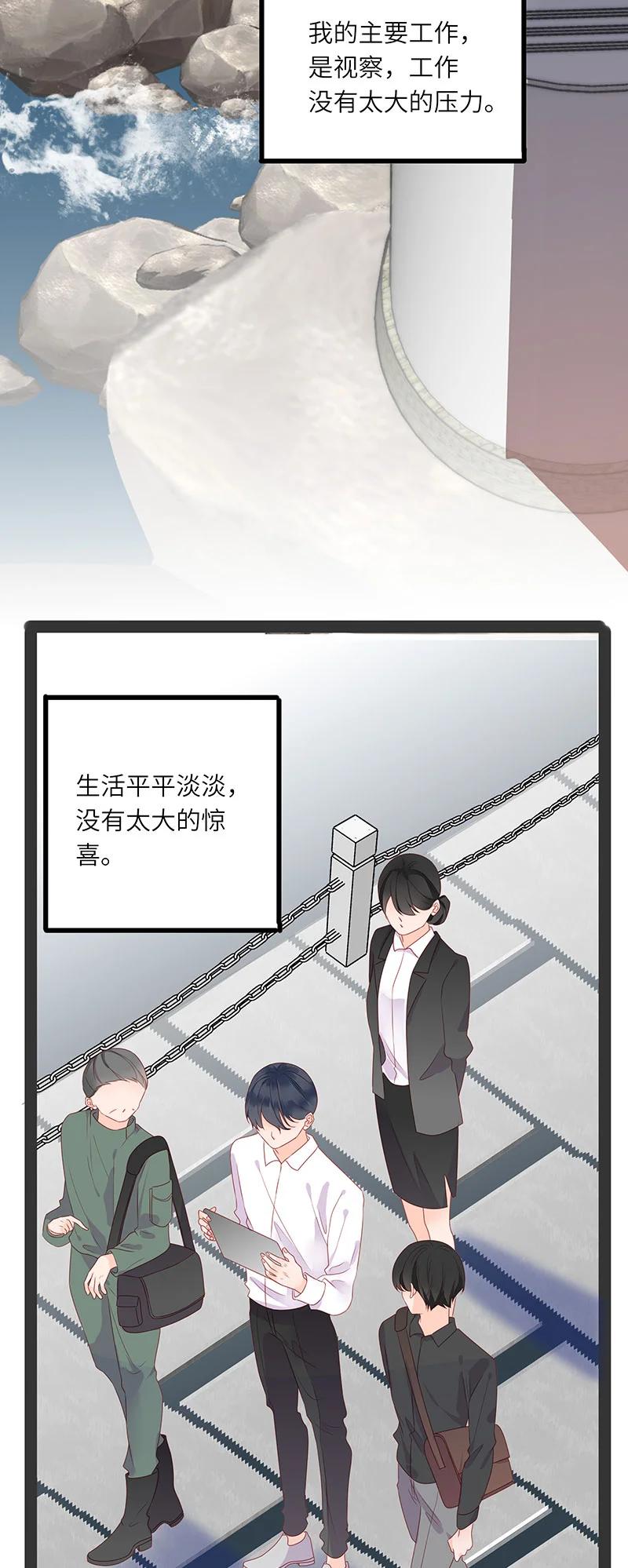男配生存攻略韩漫全集-267 初始与结束无删减无遮挡章节图片 