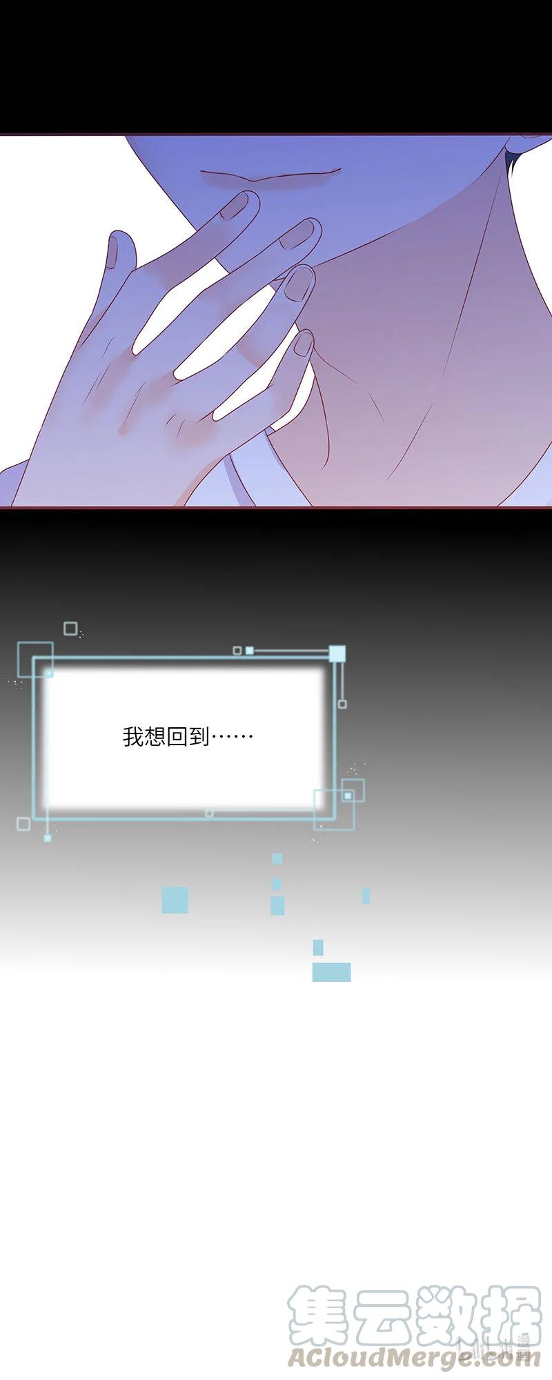 男配生存攻略韩漫全集-267 初始与结束无删减无遮挡章节图片 