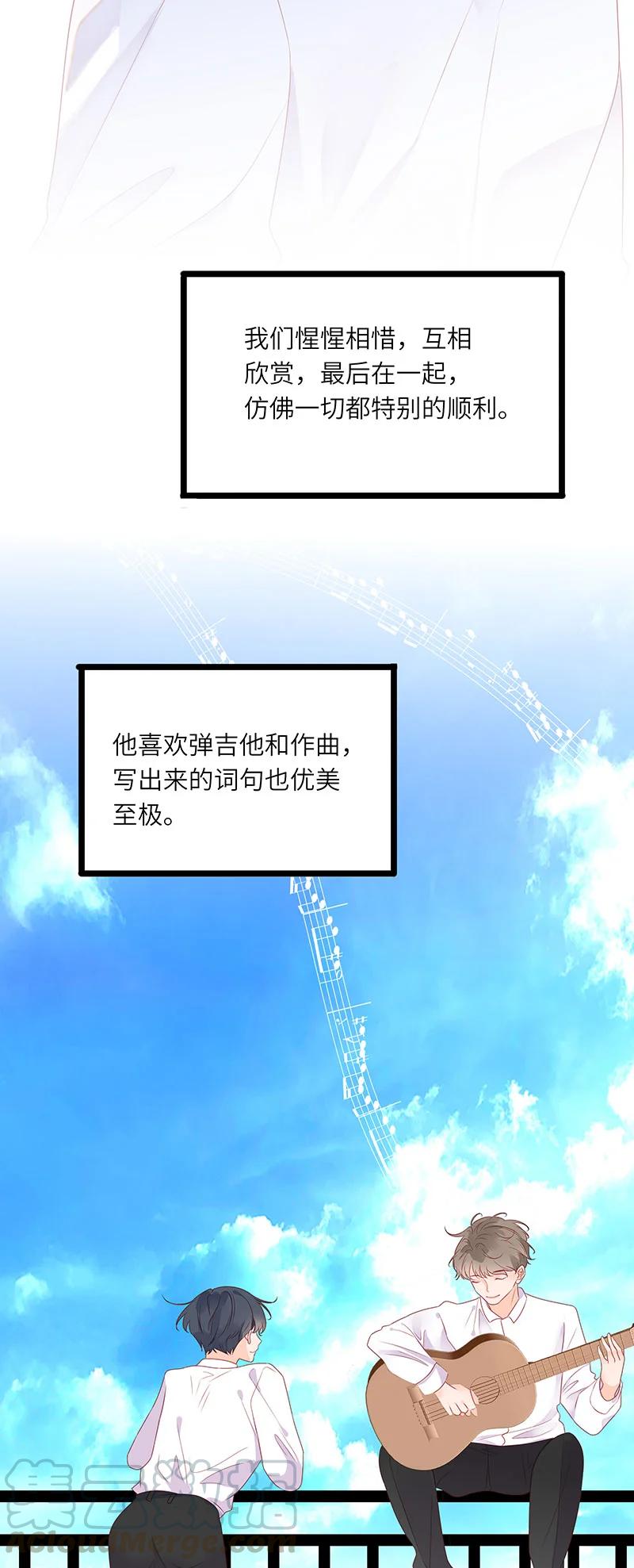 男配生存攻略韩漫全集-267 初始与结束无删减无遮挡章节图片 