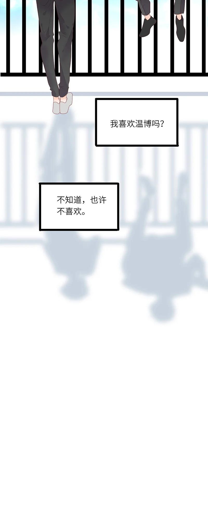 男配生存攻略韩漫全集-267 初始与结束无删减无遮挡章节图片 