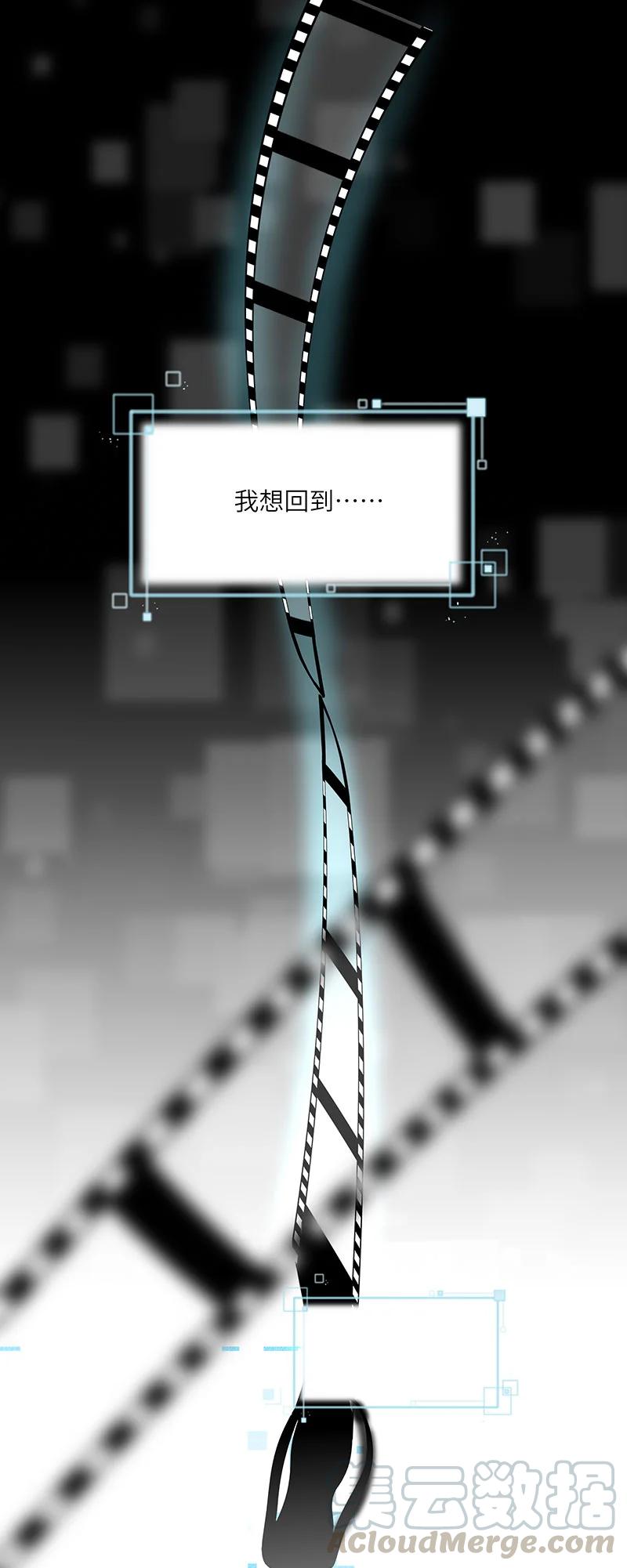 男配生存攻略韩漫全集-268 保持距离无删减无遮挡章节图片 
