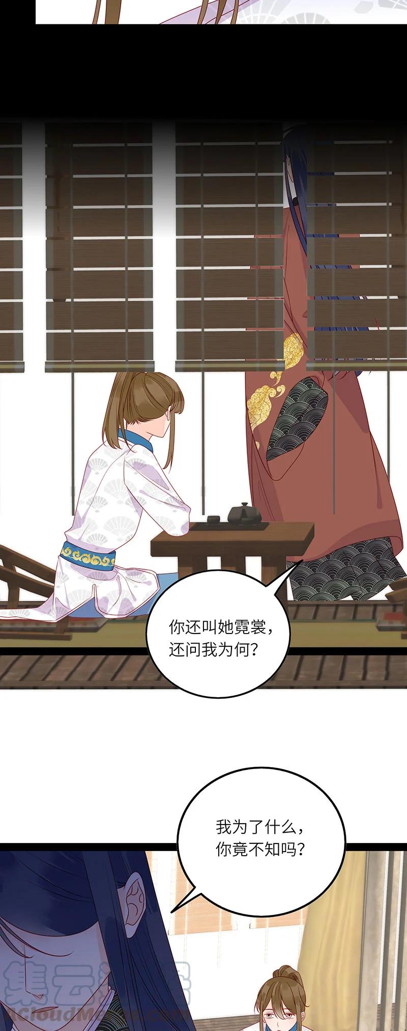 男配生存攻略韩漫全集-272 梦回长安无删减无遮挡章节图片 