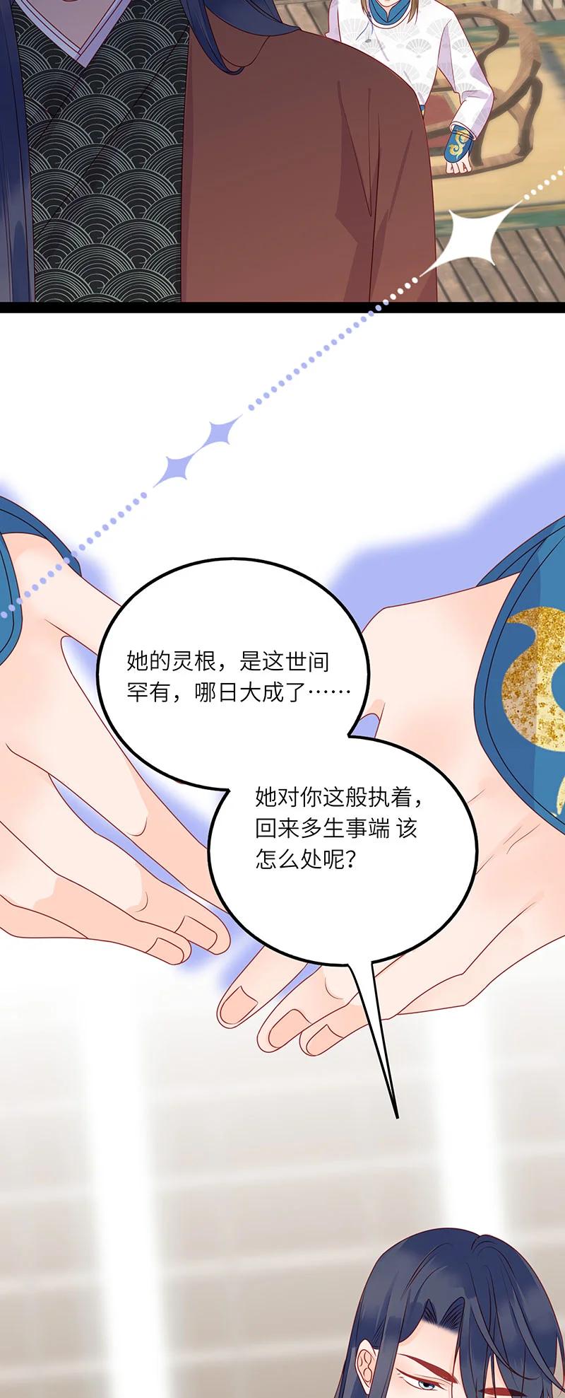 男配生存攻略韩漫全集-272 梦回长安无删减无遮挡章节图片 