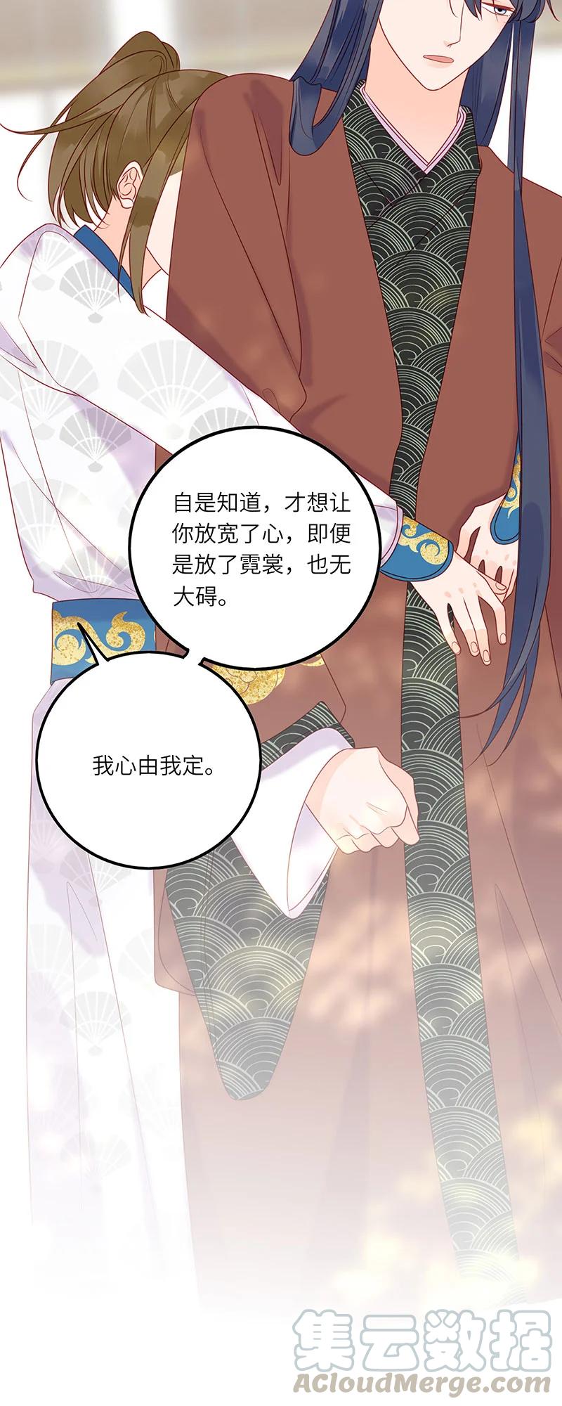 男配生存攻略韩漫全集-272 梦回长安无删减无遮挡章节图片 