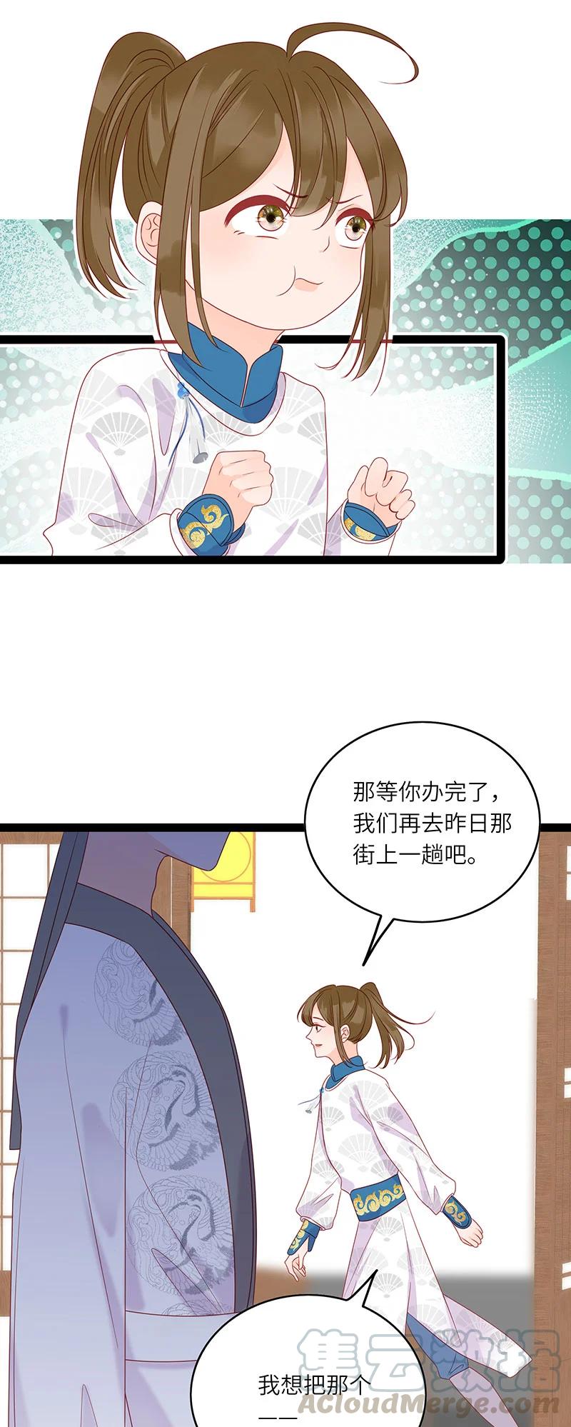 男配生存攻略韩漫全集-272 梦回长安无删减无遮挡章节图片 