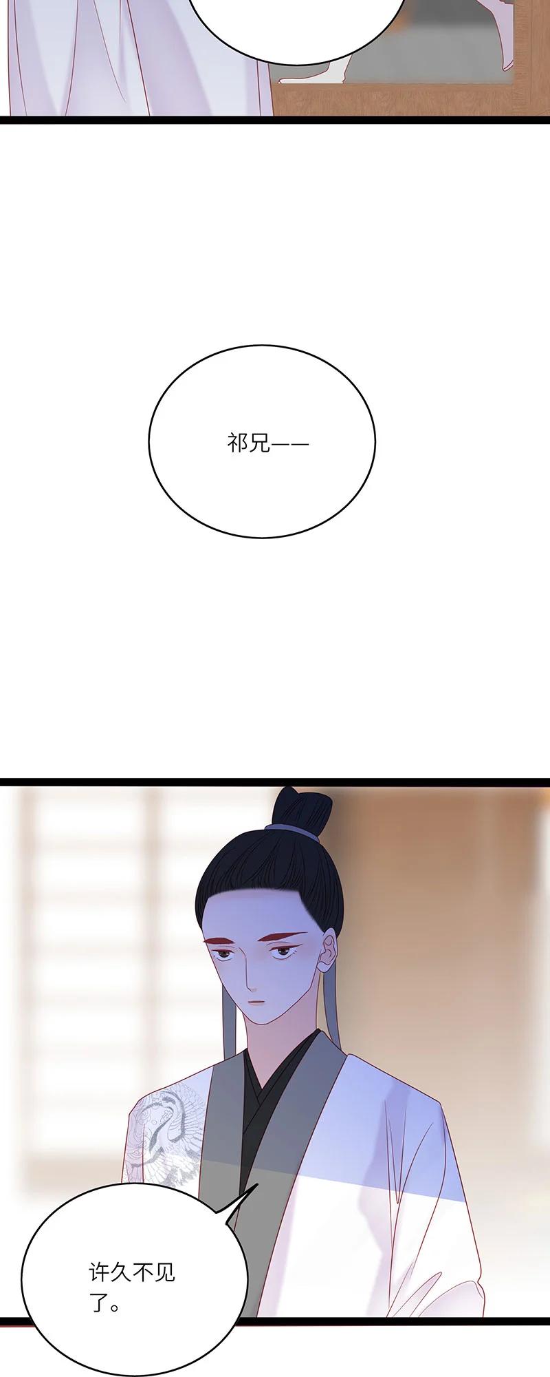 男配生存攻略韩漫全集-272 梦回长安无删减无遮挡章节图片 