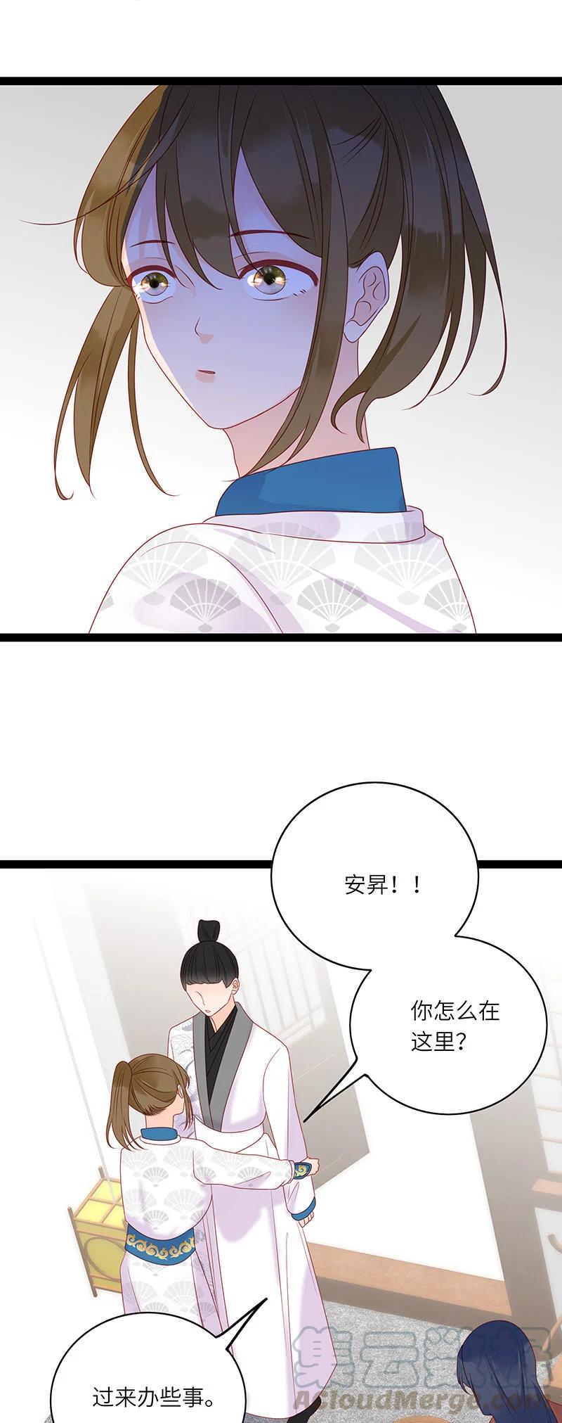 男配生存攻略韩漫全集-272 梦回长安无删减无遮挡章节图片 