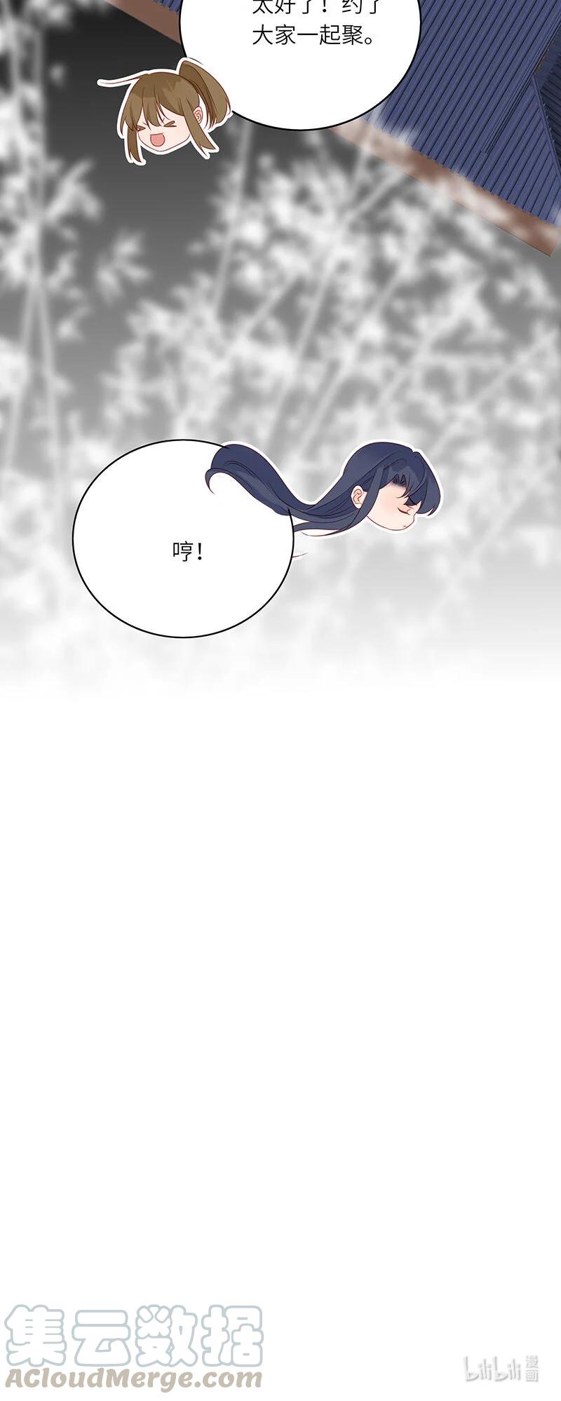 男配生存攻略韩漫全集-272 梦回长安无删减无遮挡章节图片 