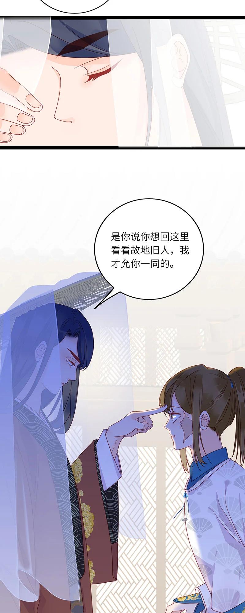 男配生存攻略韩漫全集-272 梦回长安无删减无遮挡章节图片 