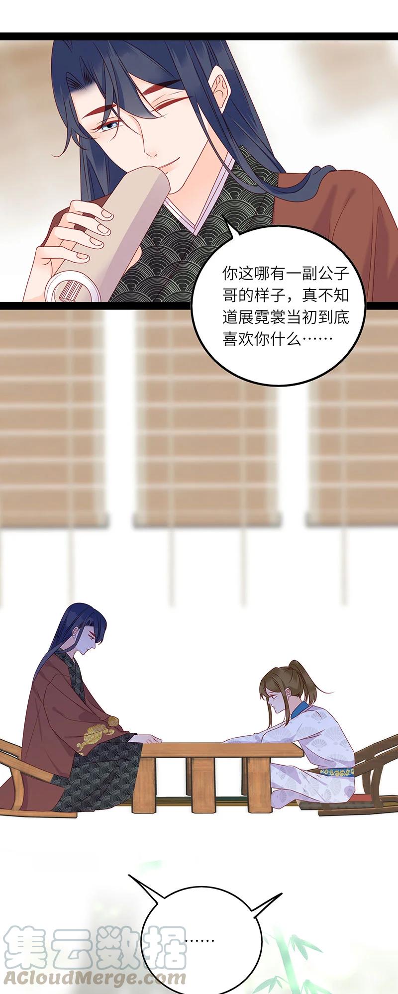 男配生存攻略韩漫全集-272 梦回长安无删减无遮挡章节图片 