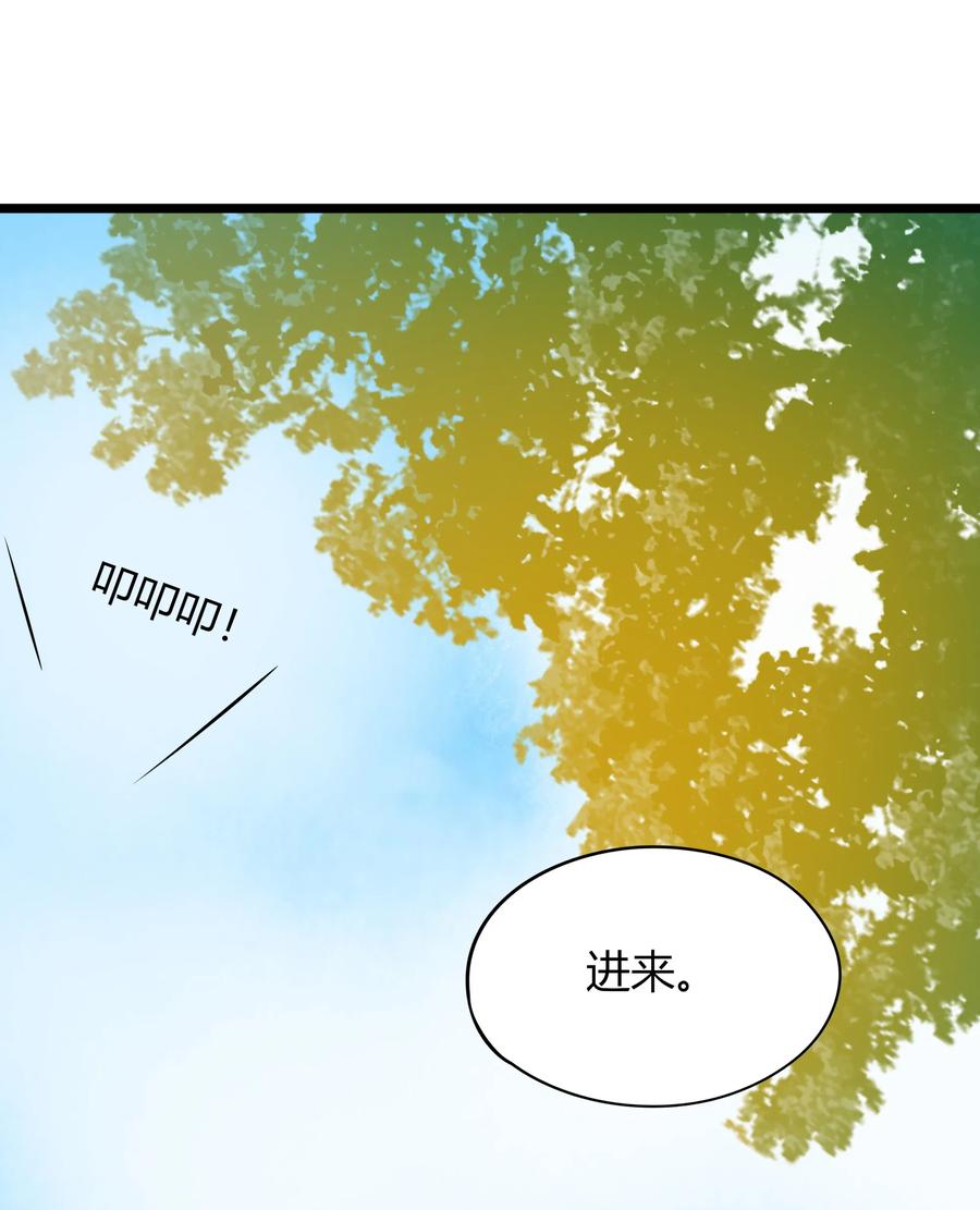 男配生存攻略韩漫全集-029 神助攻无删减无遮挡章节图片 