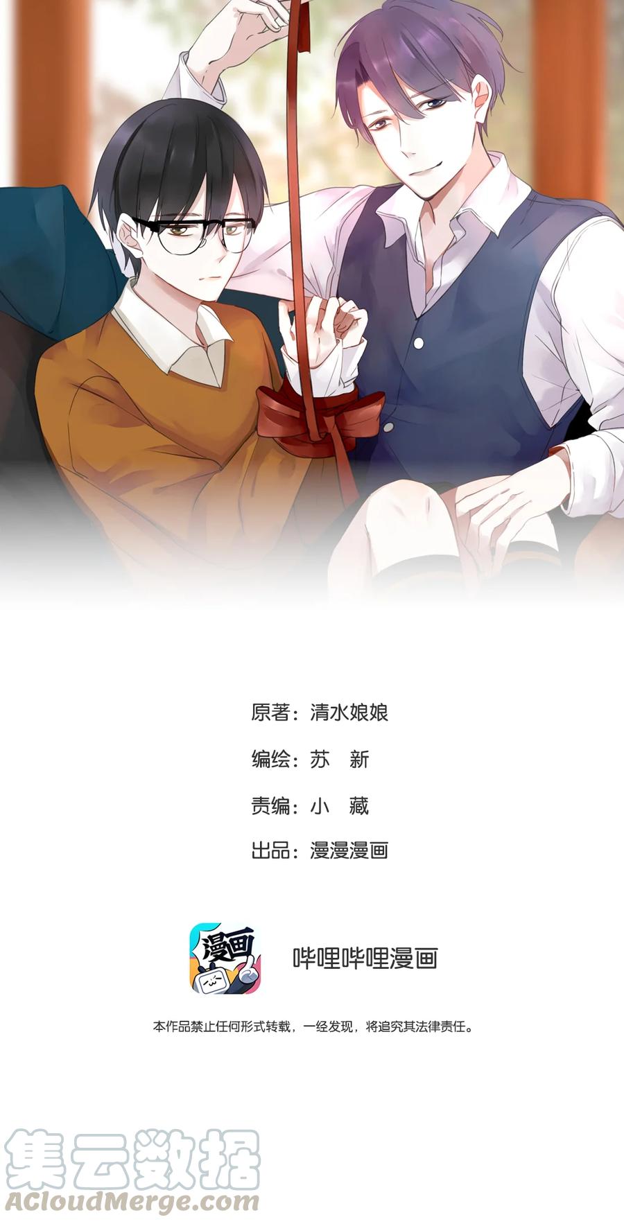 男配生存攻略韩漫全集-273 梦回长安2无删减无遮挡章节图片 