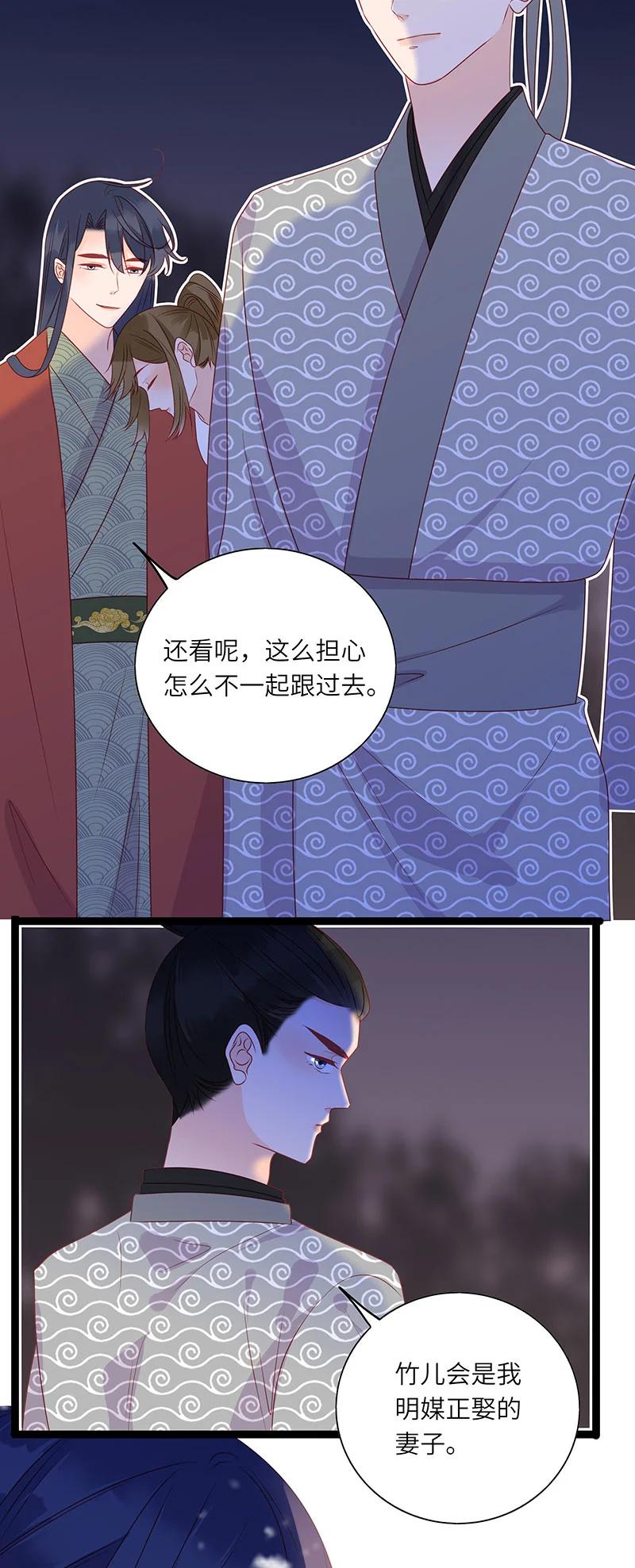 男配生存攻略韩漫全集-273 梦回长安2无删减无遮挡章节图片 