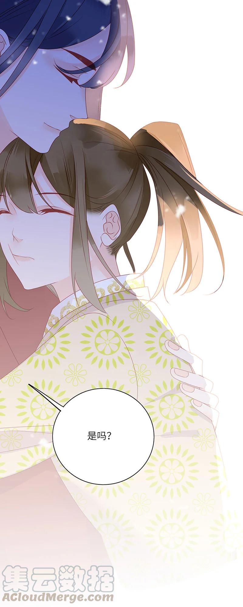 男配生存攻略韩漫全集-273 梦回长安2无删减无遮挡章节图片 