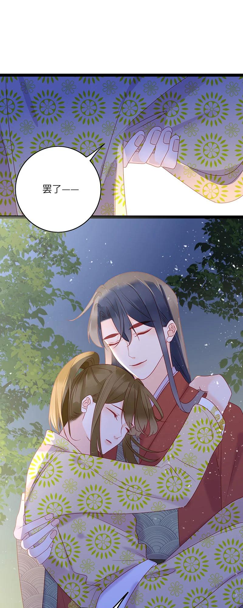 男配生存攻略韩漫全集-273 梦回长安2无删减无遮挡章节图片 