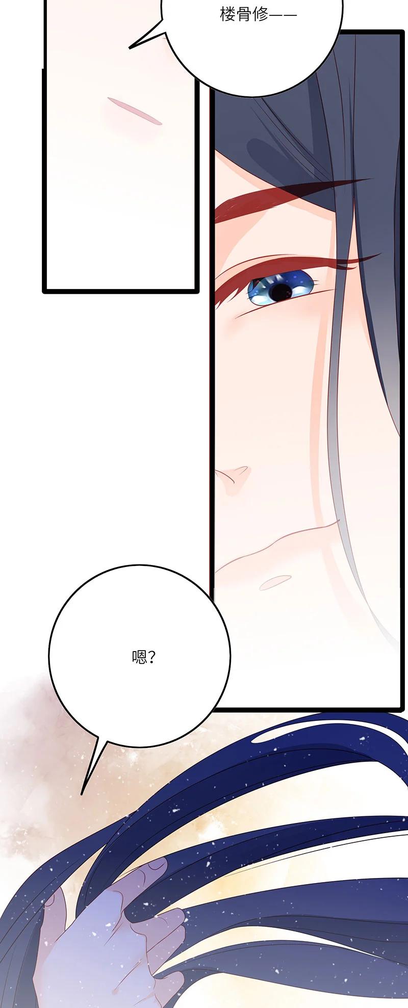 男配生存攻略韩漫全集-273 梦回长安2无删减无遮挡章节图片 