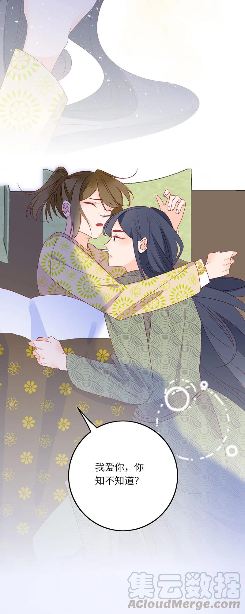 男配生存攻略韩漫全集-273 梦回长安2无删减无遮挡章节图片 