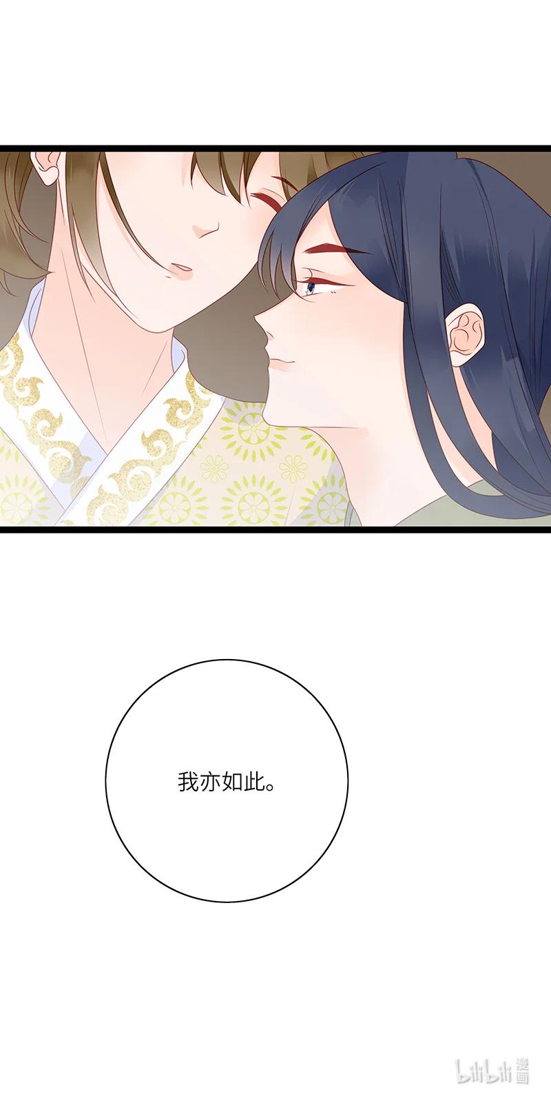 男配生存攻略韩漫全集-273 梦回长安2无删减无遮挡章节图片 