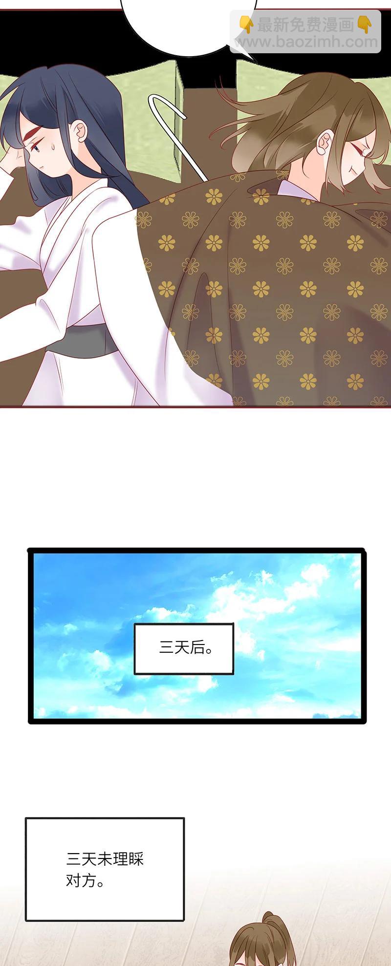 男配生存攻略韩漫全集-273 梦回长安2无删减无遮挡章节图片 