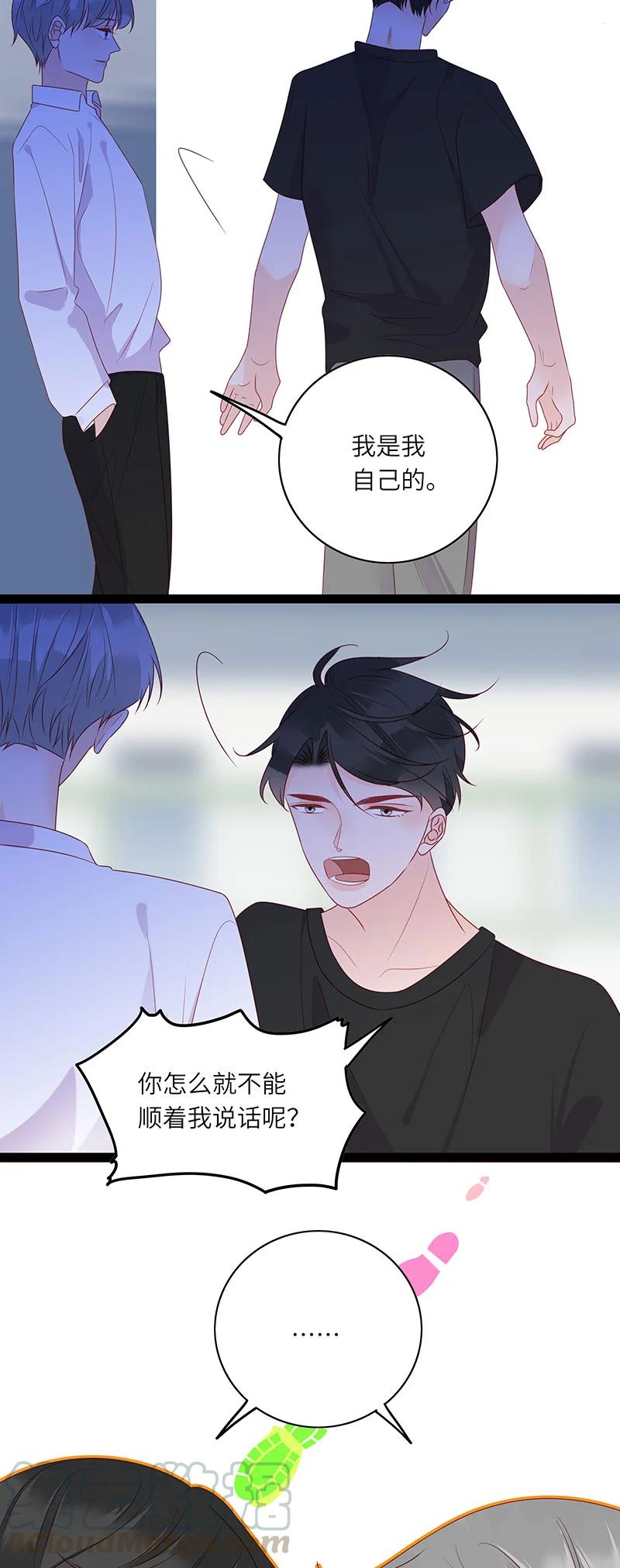男配生存攻略韩漫全集-274 人生如戏无删减无遮挡章节图片 